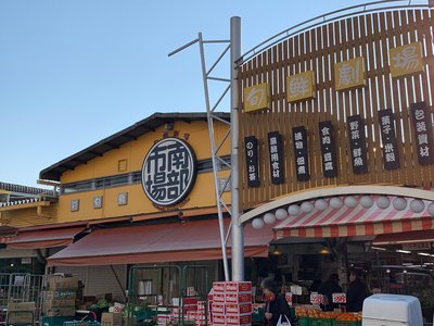 🛍️ 마쓰도 남부시장(마쓰도 난부이치바) 이미지 11